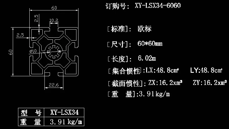 6060工业江南娱乐注册平台定做 建筑江南娱乐注册平台6060单槽 机架设备 倍速链型材加截面图.webp